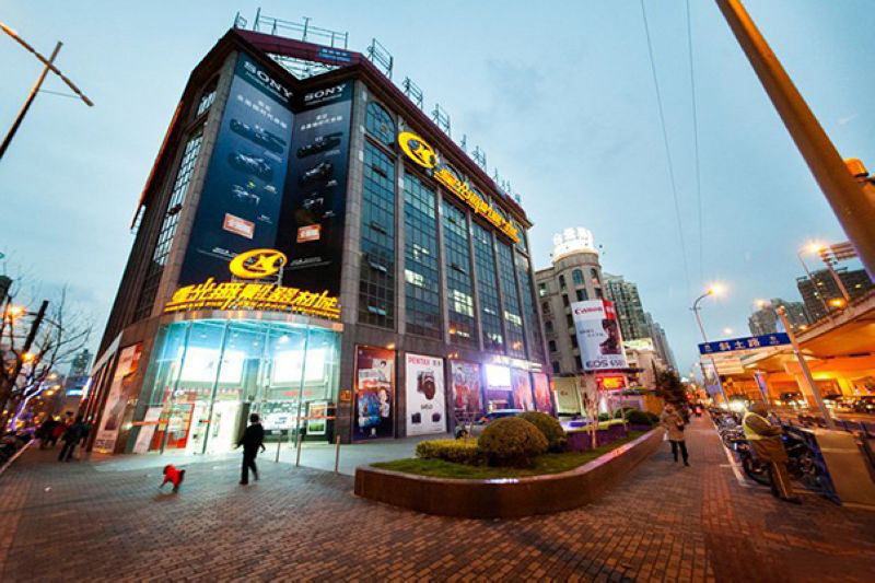 Xing Guang Photography Equipment Center